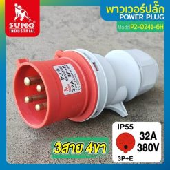 พาวเวอร์ปลั๊ก SUMO STINTERTRADE