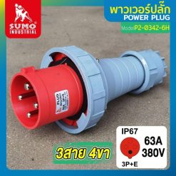 พาวเวอร์ปลั๊ก SUMO STINTERTRADE