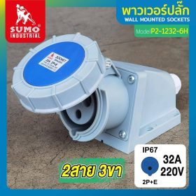 พาวเวอร์ปลั๊ก SUMO STINTERTRADE