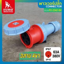 พาวเวอร์ปลั๊ก SUMO STINTERTRADE