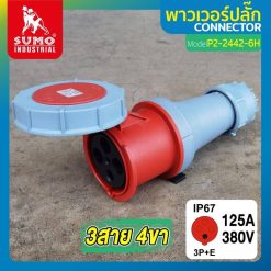 พาวเวอร์ปลั๊ก SUMO STINTERTRADE