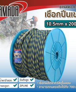 เชือกปีนเขา 10.5mmx200m YAMADA STINTERTRADE