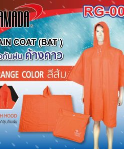 เสื้อกันฝน รุ่น RG-007 สีส้ม STINTERTRADE