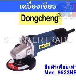 DONGCHENG เครื่องเจียร SIM-FF-100A (4”)