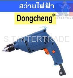 DONGCHENG สว่านไฟฟ้า J1Z-FF02-6A (1/4”)