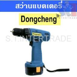 DONGCHENG สว่านแบตเตอรี่ J0Z-FF06-10