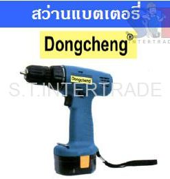 DONGCHENG สว่านแบตเตอรี่ J0Z-FF06-10