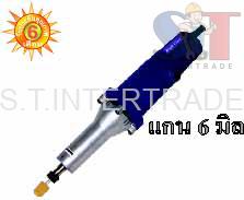 OKURA เครื่องเจียรนัย HI-25