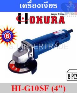 KURA เครื่องเจียร HI-G10SF (4”)