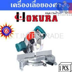OKURA เครื่องเลื่อยองศา UN-9255H (10”)