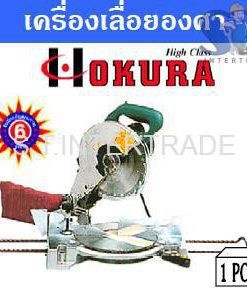 OKURA เครื่องเลื่อยองศา LS-1040H (10”)