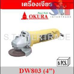 OKURA เครื่องเจียร DW803 (4”)