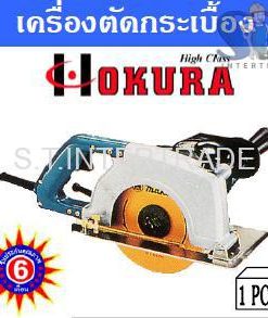 OKURA เครื่องตัดกระเบื้อง 4107H (7”)