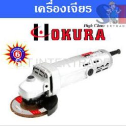 OKURA เครื่องเจียร PDA100 (4”)