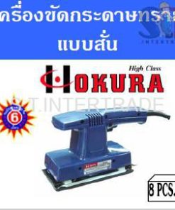 OKURA เครื่องขัดกระดาษทราย แบบสั่น 9035