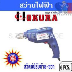 OKURA สว่านไฟฟ้า GBM 450 RE (3/8”)
