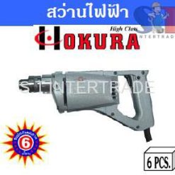OKURA สว่านไฟฟ้า 6401 (3/8”) อลูมิเนียม