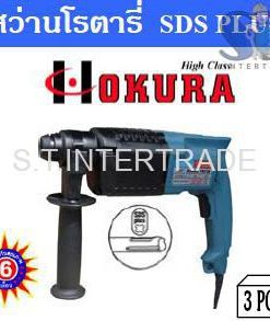 OKURA สว่านโรตารี่ SDS PLUS HI 2-20SE