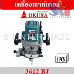 OKURA เครื่องเราท์เตอร์ 3612 BJ