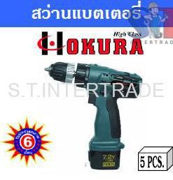 OKURA สว่านแบตเตอรี่ HI-7DF-7.2