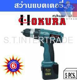 OKURA สว่านแบตเตอรี่ HI-7DF-14.4