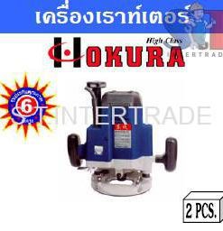OKURA เครื่องเราท์เตอร์ HI-3612