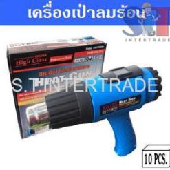OKURA เครื่องเป่าลมร้อน HI-2000D (ดิจิตอล)