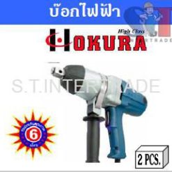 OKURA บ๊อกไฟฟ้า HI-6906