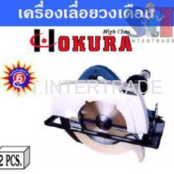 OKURA เครื่องเลื่อยวงเดือน 5900H (9”)