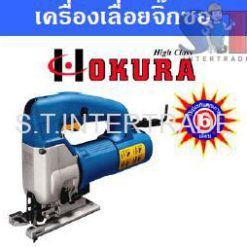 OKURA เครื่องเลื่อยจิ๊กซอว์ HI-85PBE