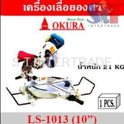 OKURA เครื่องเลื่อยองศา LS-1013 (10”)