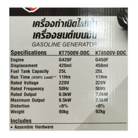 KT7500-VDDC STINTERTRADE