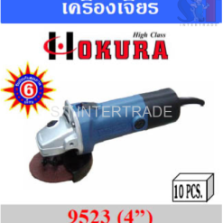 OKURA เครื่องเจียร 9523 (4”)