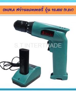 OKURA สว่านแบตเตอรี่ รุ่น 9240U (7.2V)