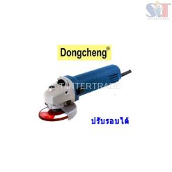 DONGCHENG เครื่องเจียร SIM-FF10-100 (4”)