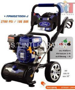 เครื่องอัดฉีดแรงดันสูง เครื่องยนต์เบนซิน รหัส FPWG2700H-J