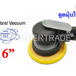 STORM เครื่องขัดกระดาษทราย รุ่น AC-6