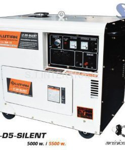 เครื่องยนต์ปั่นไฟ ดีเซล  รหัส LT-D5-SILENT