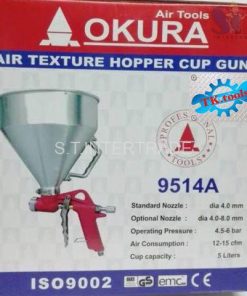 OKURA กาพ่นทราย รุ่น 9514A