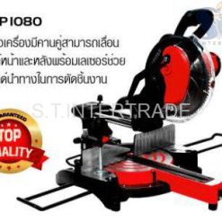 แท่นเลื่อนองศา 10" รหัส JP1080