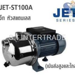 ปั้มเจ็ท และ ปั้มน้ำอัตโนมัติ รหัส JP-JET-ST100A