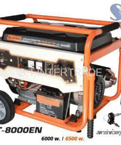 เครื่องยนต์ปั่นไฟ เบนซิน LT-8000EN