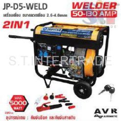 เครื่องยนต์ปั่นไฟ ดีเซล รหัส JP-D5-WELD