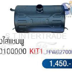 ถังใส่แชมพู 80100000