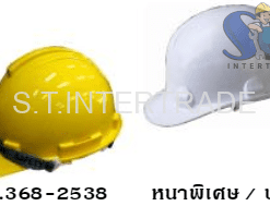 หมวกวิศวะ (หมวกนิรภัย)