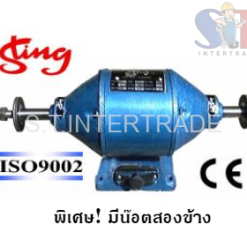 Sling มอเตอร์เพลาแหลม 1 HP 220 V.