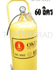 OKURA ถังเติมลมเคลื่อนที่ 60 ลิตร