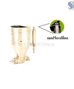 OKURA กาพ่นทราย รุ่น 9511A