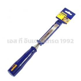 TM444-5/8 STINTERTRADE