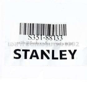 S351-88133 STINTERTRADE